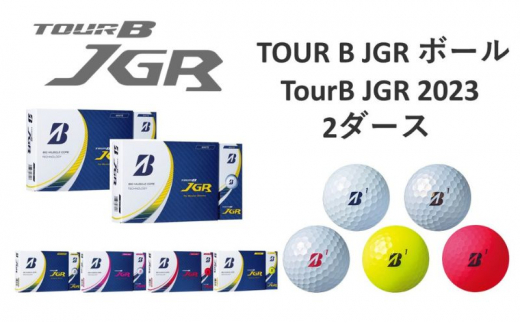 23TOUR B JGR 2ダースセット【PP（ﾊﾟｰﾙﾋﾟﾝｸ）】[№5689-7018]