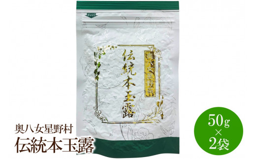 yԎsz[]쑺@`{ʘI50g×2܁y059-0021z