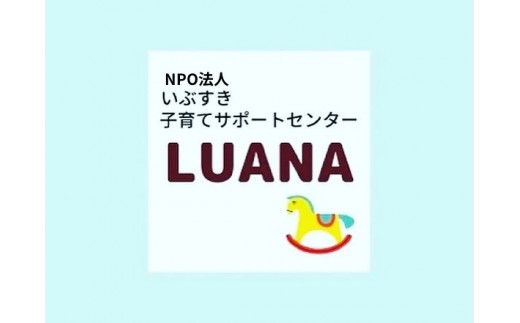 yzc@l@ԂqăT|[gZ^[LUANAiԗiȂj