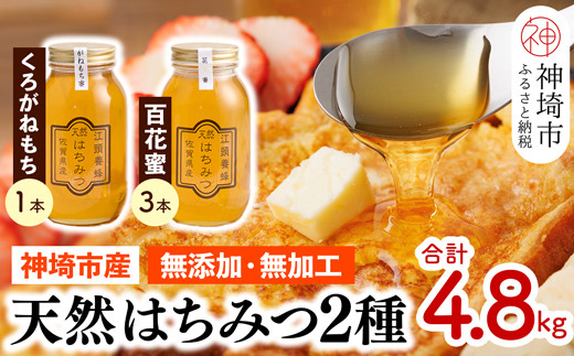 数量限定】2023年産 国産天然蜂蜜（初夏の蜜）1kg【蜂蜜 パンケーキ