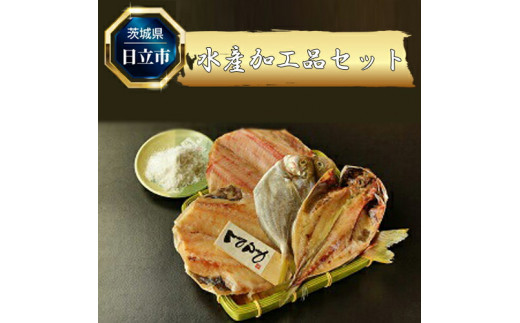 【みゃーとん】全国水産加工品総覧 みゃーとん】全国水産加工品総覧 活動内容｜全国水産加
