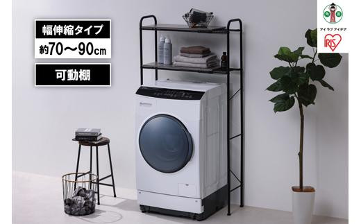 洗濯機 一人暮らし 4.5kg IAW-T451 小型 縦型 全自動洗濯機 部屋干し 