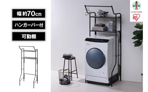 洗濯機 全自動 10kg ITW-100A02-W ホワイト OSH オッシュ アイリス 