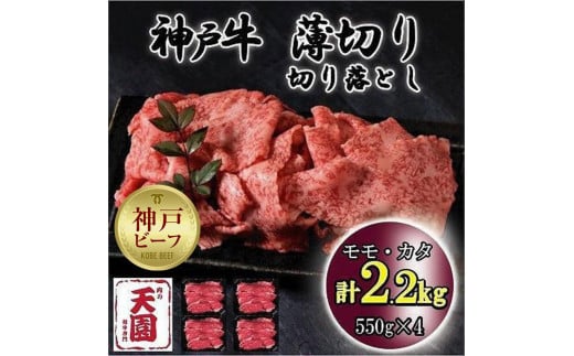 yɌ_ˎsz_ˋ@؂؂藎Ƃ@AJ^@2.2kg