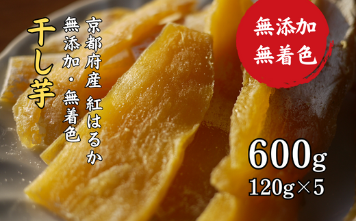 干し芋23kg
