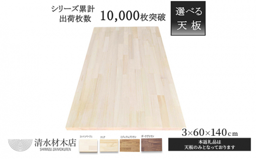 パソコンデスク(ミディアムブラウン) 清水材木店（木製 テーブル