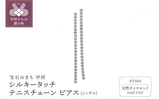 yRb{szq b{WG[ r[MADE IN KOFU] PT900 VL[^b`ejX`F[mVOnsAX 1.0ct TI-1142