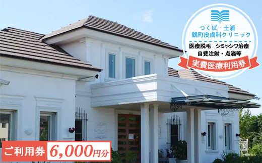 y錧yYsz΁EyYߒ畆ȃNjbN̎×p 6,000~ ւ̔zs