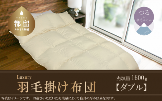 ダウン羽毛掛け布団 190cm x 210cm 楽天市場】【10%OFFクーポン ※8/27迄】羽毛 肌掛けふとん日本製