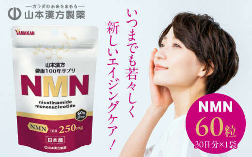 最新版富士薬品NMN premium 3個セットPQQ入り 最新版富士薬品NMN premium 3個セットPQQ入り