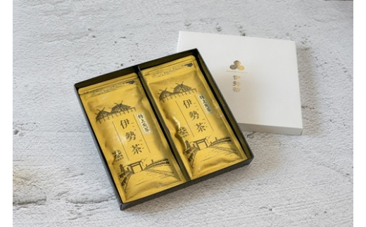 【三重県度会町】(冷蔵) 伊勢茶 極上煎茶 2本入り セット / 中森製茶 特産 お茶 Tea 三重県 度会町