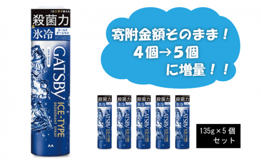 yɌ蒬z}_ Mcr[ ACXfIhgXv[ R[hI[V 5{Zbg MA-29 GATSBY jϕi TT LPA