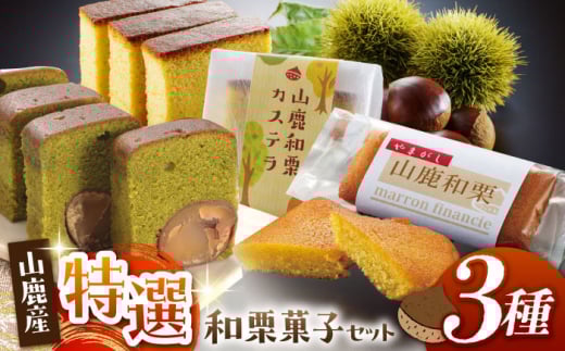 yF{RszaIَqZbg yЂ񂸁z [ZBT001]