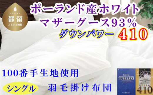 yRsszHѕzcVO |[hY}U[O[X9R%_Ep[4P0 POOԎ150×210cm@Hъ|zc@|ӂƂ@̎@@