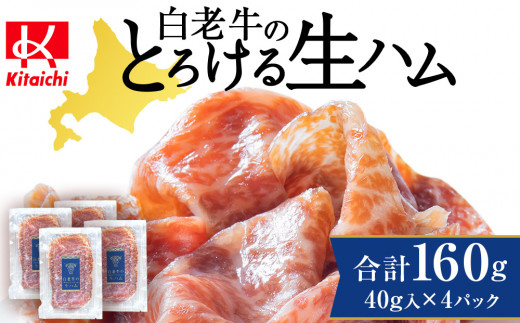 ykCVzV̐n 40g×4pbN v160g Y kCY јa uh