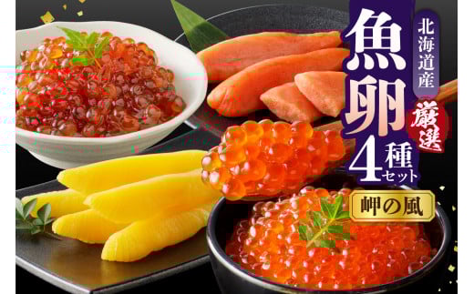 ykCz4Zbgy̕zyer003-012zY kCY I ␹   ݖ 100g {  130g  炱 130g  ̎q 130g v490g / TP CN ݖЂ  