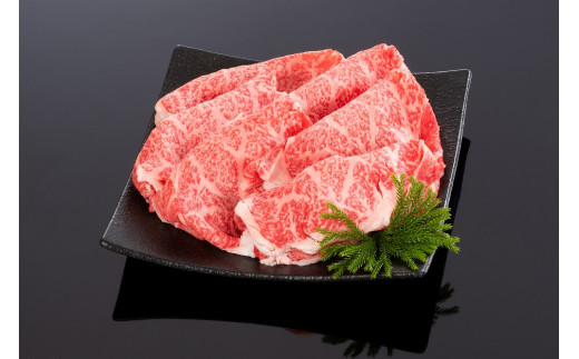 【和歌山県和歌山市】熊野牛 すき焼き・しゃぶしゃぶ リブローススライス 400g【MT52】