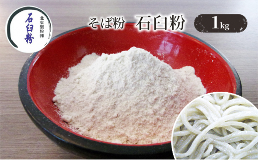 ysLzΕ ΉP 1kg