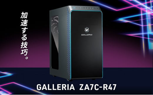 ノートパソコン 15.6インチ ゲーミングノート サードウェーブ GALLERIA RL5R-G165 ドスパラノートパソコン -  神奈川県綾瀬市｜ふるさとチョイス - ふるさと納税サイト