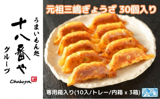 yÉsz\Ԃ⁄cO傤 30 p(10/g[/ x 3) Ⓚ Lq MEU ݂₰ s [5812-0505]