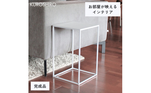 KUROSHIRO｜abekin】サイドテーブル ABSS-W-18 (四角形・白