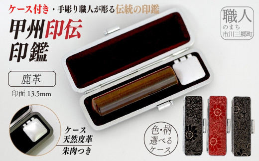 yRsOzbB`ӃP[Xt@蒤ElՖڈ13.5mm[5839-1999]