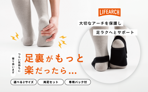 y茧ԊszNT|[^[uLIFE@ArchviSTCYAMTCYj y1800z