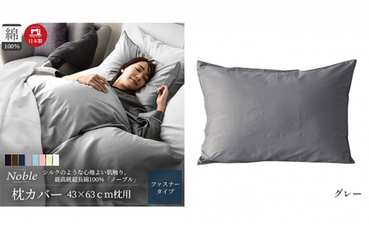 yÉlsz100% VN̂悤ȉ Jo[ 43×63cm O[ um[uv [5786-5253]