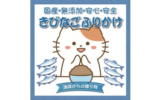 犬猫用】無添加ふりかけ・ジャーキーセット - 和歌山県串本町