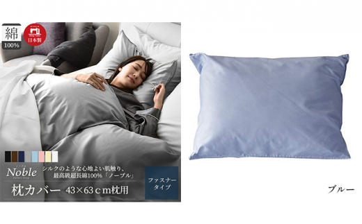 yÉlsz100% VN̂悤ȉ Jo[ 43×63cm u[ um[uv [5786-5256]