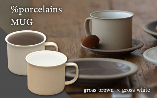 y򕌌szyZāz %porcelains MUG yAZbg OXzCgOXuE MARUASA PORCELAN FACTORY   H }OJbv R[q[Jbv s/ے  [TCK014]