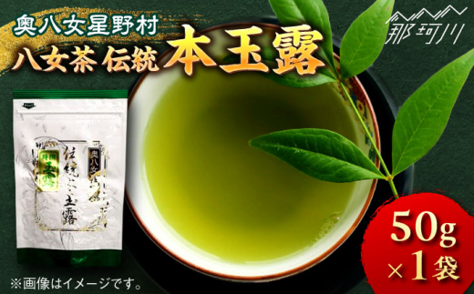 y߉ϐszy쑺z ` {ʘI 50g×1܁ЃxltBX߉ϐs Β  t  {ʘI ʘI [GED028]