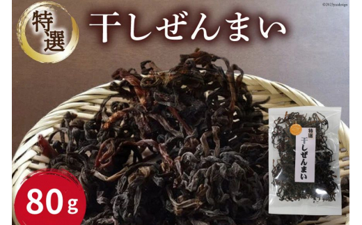 yxRsz[5313-0479]I܂80g/ׂ̑z/xR s