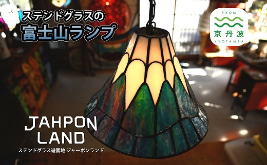 ステンドグラスランプ ステンドグラス・ピンクと緑の四面ランプ 347 スタンドライト