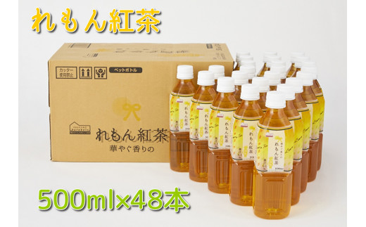 yQnszy23A012z@炵ɃxNwgx500ml×48{