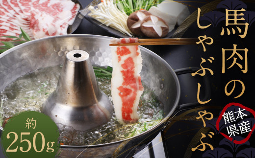 yF{v钬zF{Y n̂Ԃ 250g