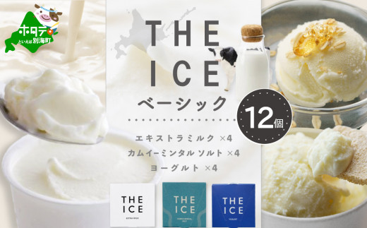 ykCʊCzyTHE ICEzx[VbN 12Zbg CJ0000210( ACX  ACXN[ kC ʊC ӂ邳ƃ`CX ӂ邳Ɣ[ dg Ly[ xz vZ LO 