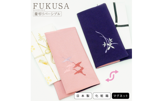 正絹オリジナルリバーシブル半幅帯 尾長鶏総刺繍と総絞り 正絹オリジナルリバーシブル半幅帯 尾長鶏総刺繍と総絞り 【公式通販】