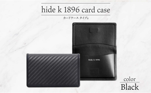 J1091 hide k 1896 ソフトカーボン カードケース スリム タイプa ...