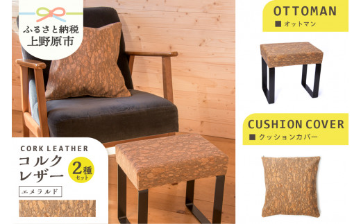 赤と金の花柄オットマン直径45高さ36