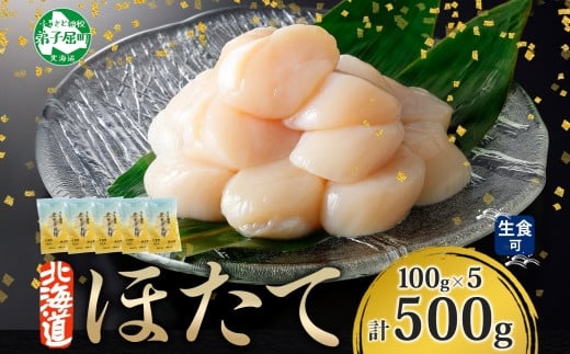 ykCqzyNz\ 10܂ŎtIz3342. z^eL 500g 100g×5  ق  L ʗ L hg hg CN Ⓚ ƒp  kC q