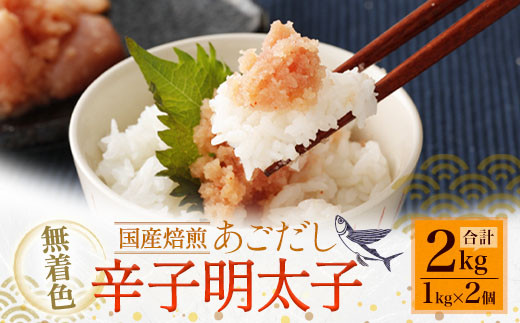 yɕ{szFhqq1kg×2 ߂񂽂