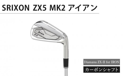 SRIXON ZX5MK2 アイアン Diamana ZX-II for IRON