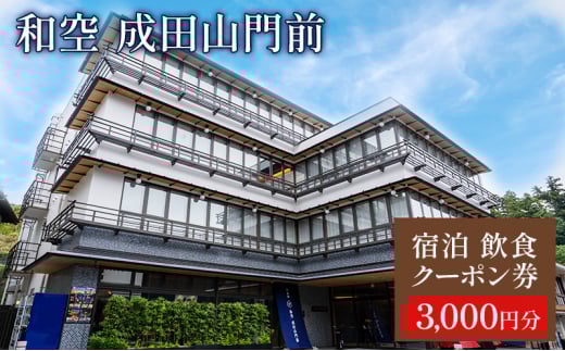 ytcsz[5904-0513]hHN[| ֓ t a cRO 3000~ {ݗp N[| `Pbg h H h⏕ s H h s ze  t 