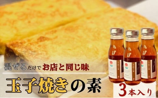 y쌧szy邾łXƓzʎqĂ̑f 3{@o`  o` ے ʏ Mtg v[g p [5915-1299]