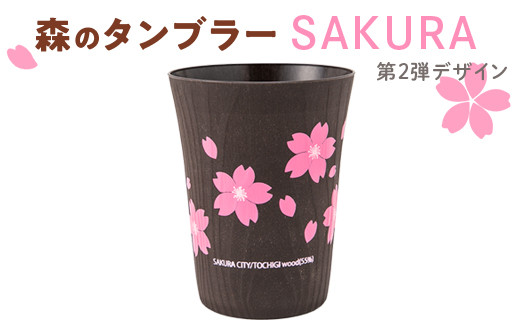 yȖ،szX̃^u[SAKURAi2efUCj؁@@@TNws