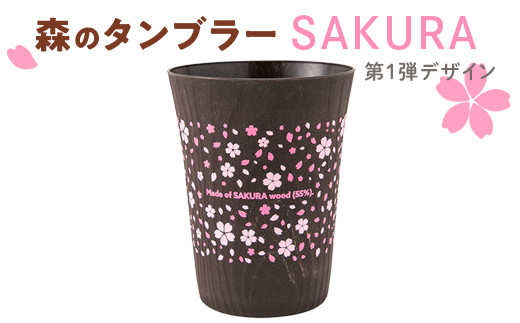 yȖ،szX̃^u[SAKURAi1efUCj؁@@@TNws