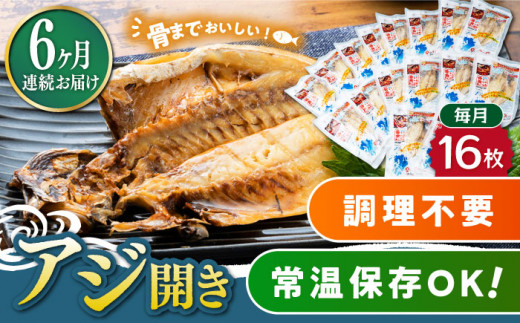 y茧ΔnszyS6ցzΔnY ܂ŐHׂ J 16s Δns ty ͂犔 z Δn VN  AW 퉷   [WAI064]