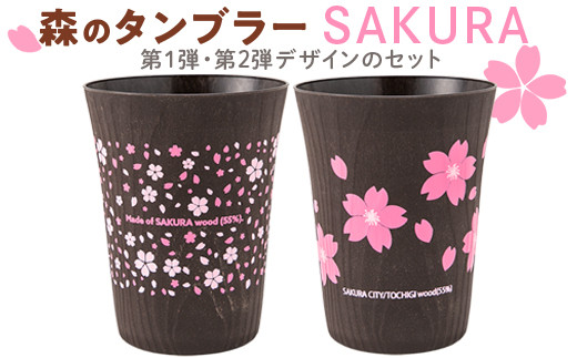 yȖ،szX̃^u[SAKURAi1E2fUC̃Zbgj؁@@@TNws