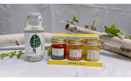 日本一の白樺美林 森の恵みセットA - 岩手県久慈市｜ふるさとチョイス